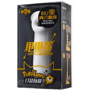 撸撸杯口袋妖精甩甩蛋便携软胶杯 8倍伸缩 温润包裹
