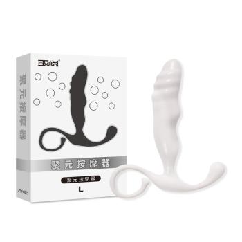 取悦聚元后庭按摩器 体验G点刺激快感