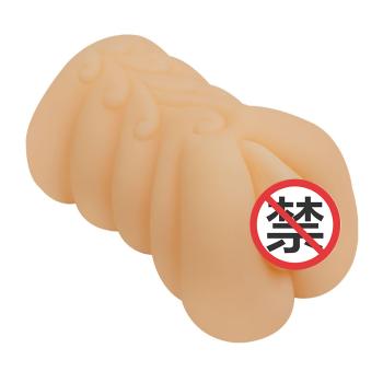 欢色玉壶名器 真人触感 致密紧实