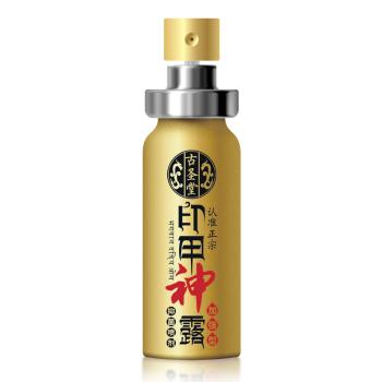 古圣堂印甲神露延时喷剂加强型 认准正宗