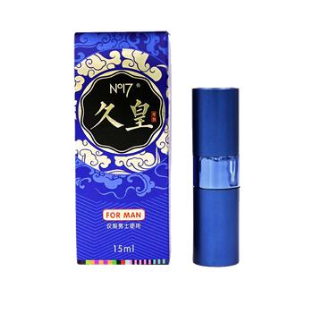 久皇延时喷剂经典版 高原珍稀植物 古方配制