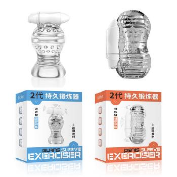 取悦2代持久锻炼器组合装 分区锻炼 强震刺激