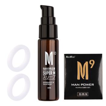 漫渺隐形包皮矫正套装M10 舒适防脱 锁精久战