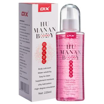OIX玫瑰花香水基透明润滑剂220ml 拉丝爽滑