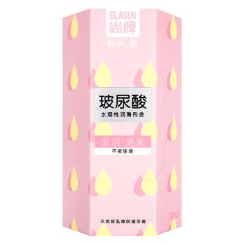 尚牌粉润薄玻尿酸安全套12片 超薄超润 滋润免洗