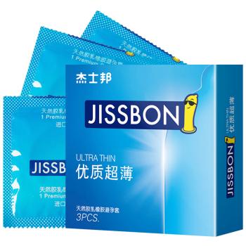 杰士邦优质超薄安全套3只 经典超薄