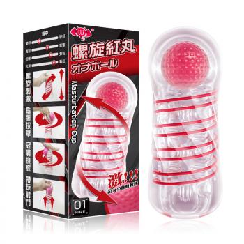 撸撸杯螺旋红丸手动飞机杯 旋吸快感 冠沟抚慰