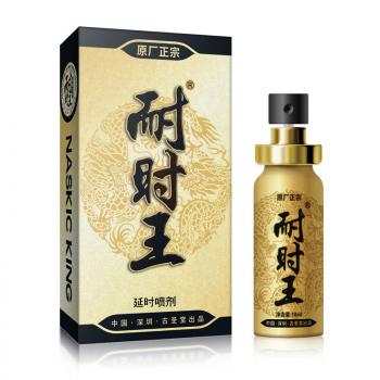 耐时王男士抑菌延时喷剂 提升耐力