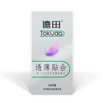 德田 透薄贴合天然乳胶玻尿酸情趣计生用品安全套