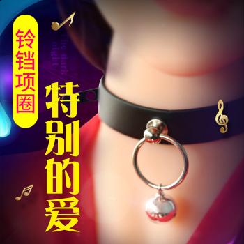 谜姬可调节铃铛项圈 材质柔软 另类情趣