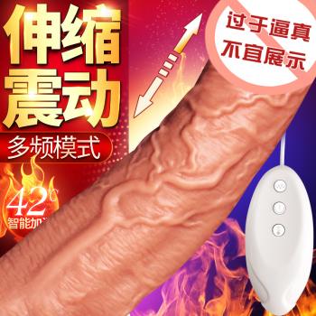 久爱真茎智能加温伸缩炮机仿真阳具 伸缩抽送 多频强震