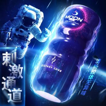 炫彩手动飞机杯 刺激通道 紧致包裹