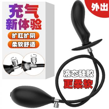 久爱月钩充气肛塞 后庭扩展训练 舒适膨胀