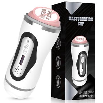 小蛮腰二代负压全自动飞机杯 双通道设计 强力吮吸