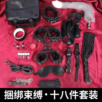 捆绑束缚18件套 提包式收纳设计 精选面料
