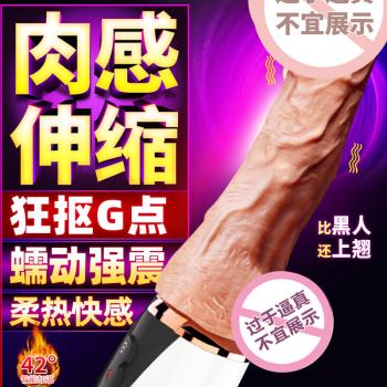 蒂贝法拉蒂炮王阳具 自动摇摆抽插 肉感伸缩