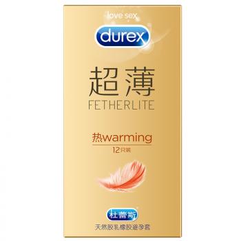 杜蕾斯金装超薄热感安全套12只 超薄光滑 炽热美妙