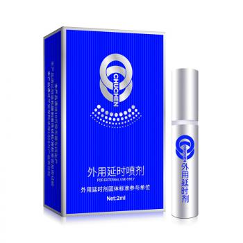 初辰迷你便携型外用延时喷剂 提升男性控时力