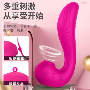 斯汉德天使之翼震动棒 G点强震 五档吸舔