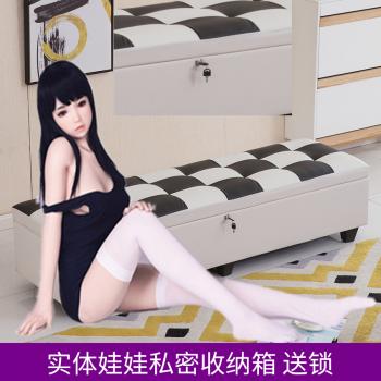 沙发凳娃娃收藏私密隐藏储物箱