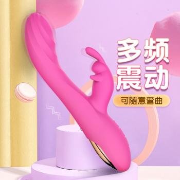安吉萌兔震动棒 酥麻强震 随意弯曲