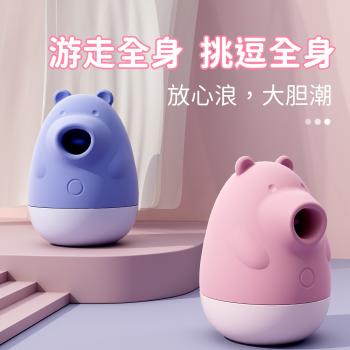 欧亚思小笨熊按摩器 挑逗全身 吮吸舌舔