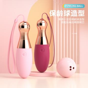 来乐保龄球子弹头跳蛋 十频震动 小巧易入