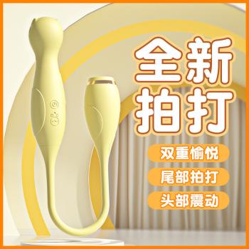 来乐萌猫双头跳蛋 内外双震 双重愉悦