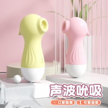 来乐小海马吮吸震动棒 深层吮吸 低音私密