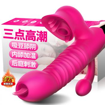 蒂贝舌王吮吸伸缩震动棒 智恒加温 仿具造型