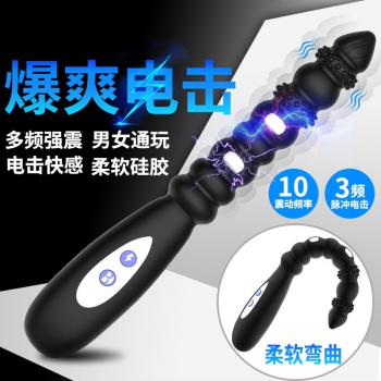 欧亚思R1九龙鞭前列腺按摩器 九节拉珠 十频强震