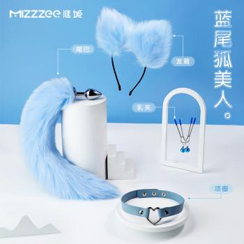 纯蓝狐狸尾巴肛塞套装 前戏调情 后庭刺激