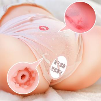 谜姬动漫诱人美臀倒模约4斤 饱满美臀 子宫落红