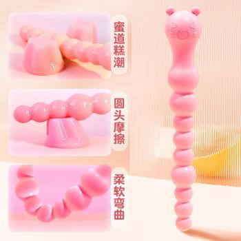 谜姬暴力熊后庭连环拉珠 易入不撑大 立体刺激