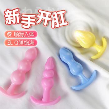 果冻后庭肛塞3只套装 顺滑入体 Q弹饱满