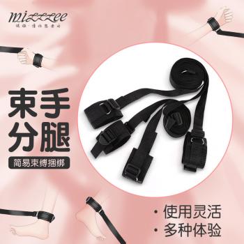 床上简易束缚带 束手分腿 使用灵活