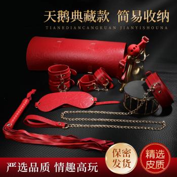 天鹅纹卷包皮具束缚7件套 精选皮料 光泽细腻