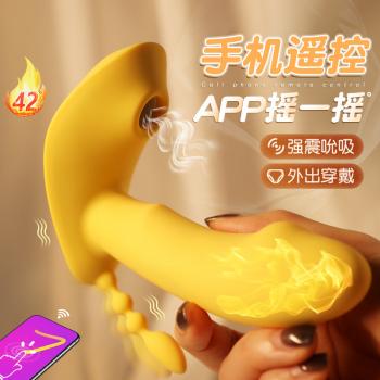 谜姬吮潮公主穿戴震动器 APP智能控制 酥麻强震