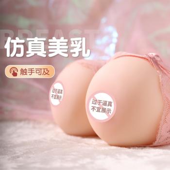 谜姬便携咪咪球仿真美乳单只装 饱满手感 逼真体验