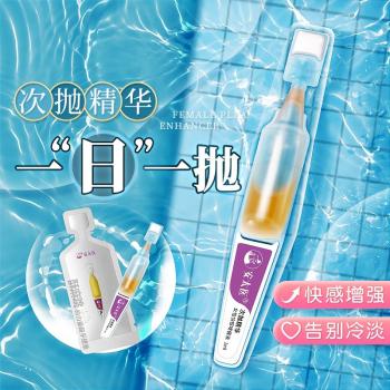 安太医跳跳女性快感增强液3支 汉方配制 中式燃情