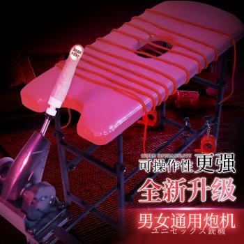 谜姬炮机椅套装 多种组装玩法 可拆卸