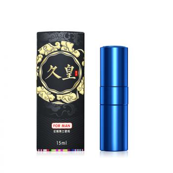 久皇男士外用延时喷剂旗舰版 选材精良 配方温和