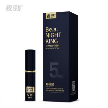 夜劲5代男用延时喷剂超强型 天然延时 长效持久