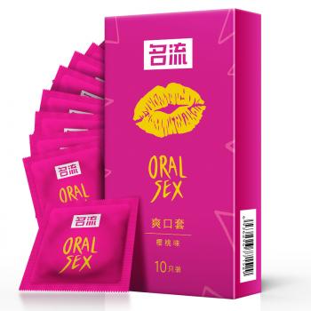名流超薄樱桃味爽口套 情趣口爱 清新自在