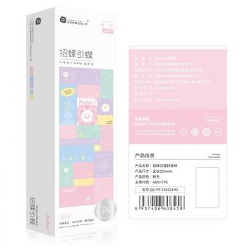 招蜂引蝶伸缩转珠棒 3速自动伸缩抽插