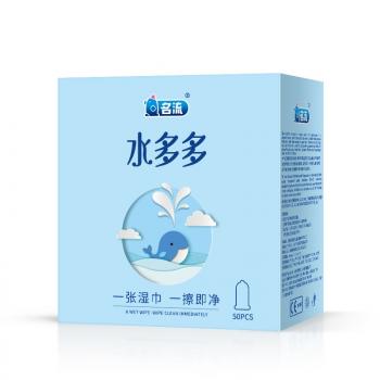 名流水多多玻尿酸安全套50只装 持久水润