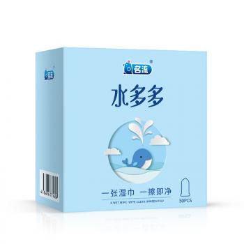 名流水多多玻尿酸安全套50只装 持久水润