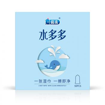 名流水多多玻尿酸安全套50只装 持久水润