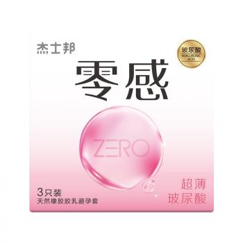 杰士邦ZERO零感玻尿酸安全套3只 水润保湿