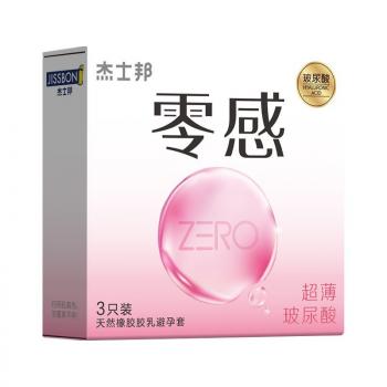 杰士邦ZERO零感玻尿酸安全套3只 水润保湿
